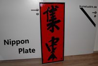 Nippon Plate (6)